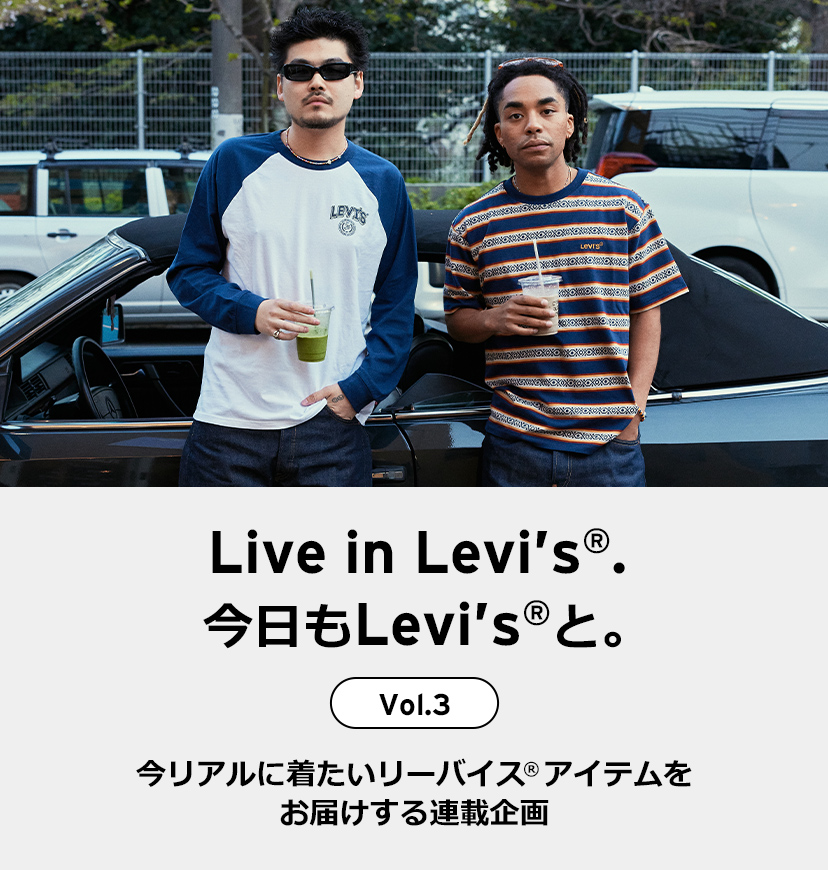 デニム＆ジーンズ通販ならLEVI'Sリーバイス